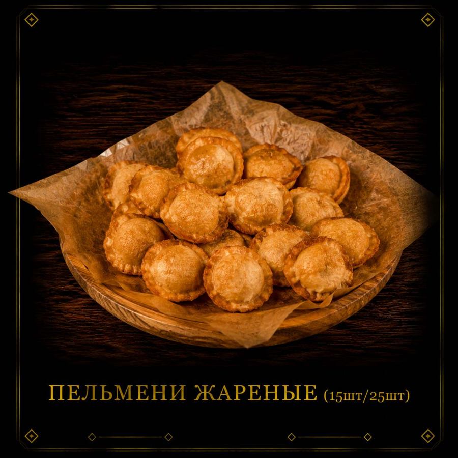 Фритюр 8