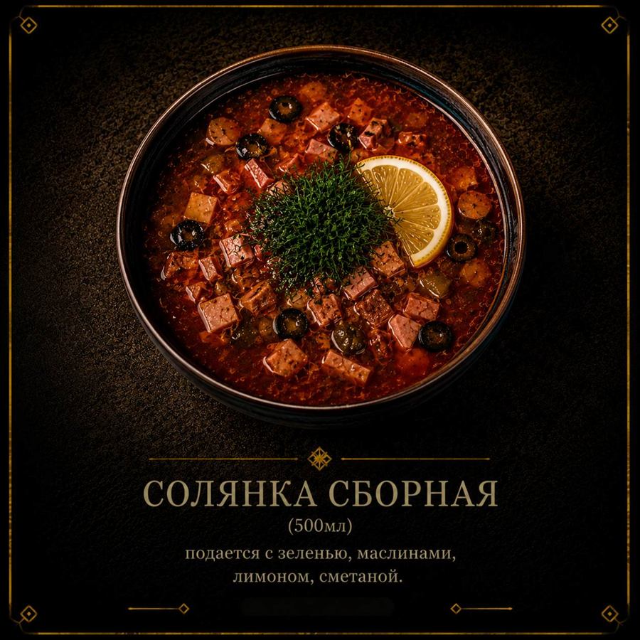 Супы 2